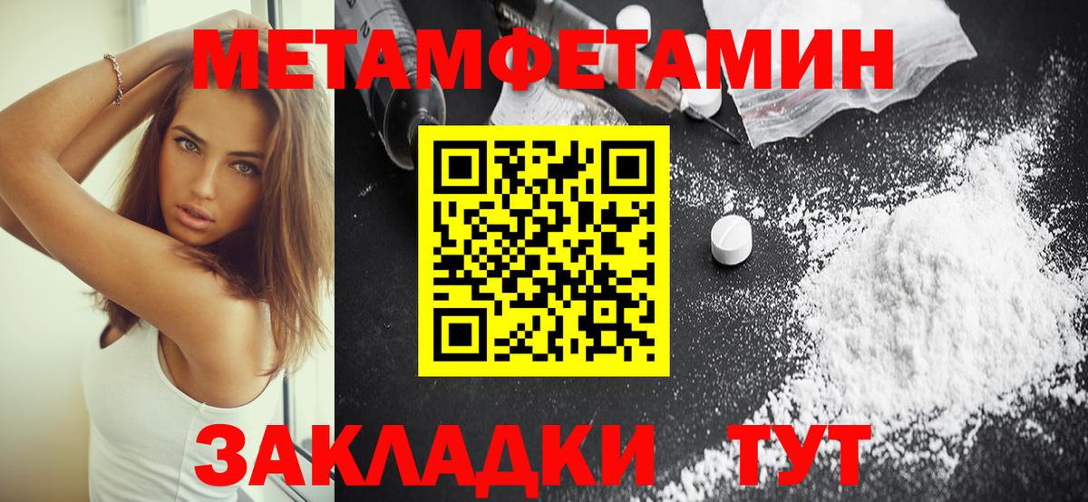 АМФЕТАМИН Розовый Богородицк