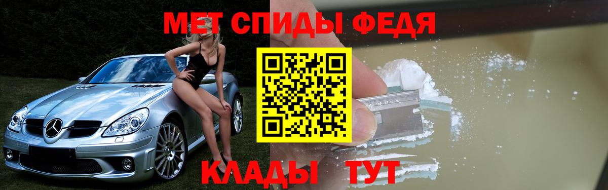 АМФ  Вход с VPN  мега ССЫЛКА  АМФЕТАМИН 98%  Богородицк 