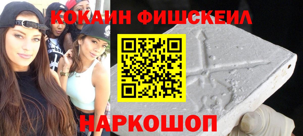 COCAIN Columbia  Вход с VPN  Богородицк 