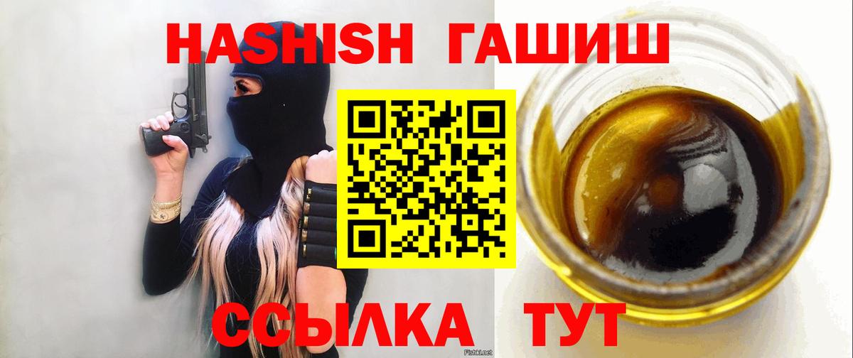 ГАШИШ  Вход с VPN  Богородицк  ГАШИШ хэш 