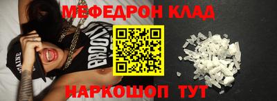 бутират Чебаркуль