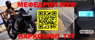 скорость mdpv Чебоксары
