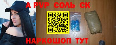 бутират Чебаркуль