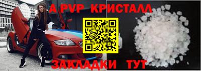 скорость mdpv Чебоксары