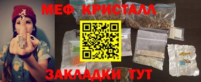 бутират Чебаркуль