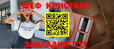 скорость mdpv Чебоксары