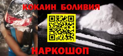 бутират Чебаркуль