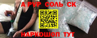 бутират Чебаркуль
