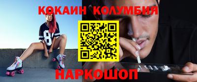 бутират Чебаркуль