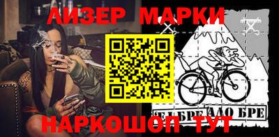 бутират Чебаркуль