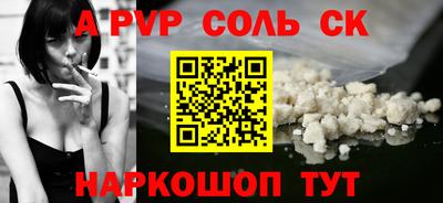 скорость mdpv Чебоксары