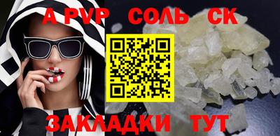 apvp Чапаевск