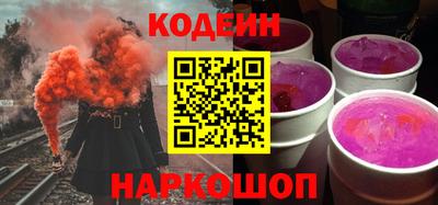 бутират Чебаркуль