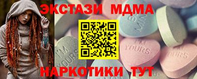 бутират Чебаркуль