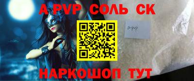 скорость mdpv Чебоксары