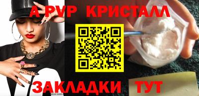 бутират Чебаркуль