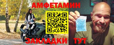 бутират Чебаркуль