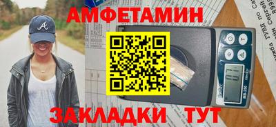 apvp Чапаевск