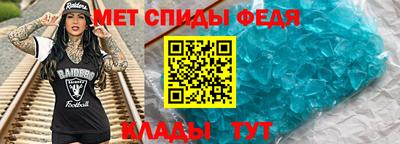 скорость mdpv Чебоксары