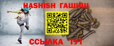бутират Чебаркуль