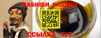 apvp Чапаевск