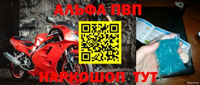 apvp Чапаевск
