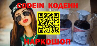 бутират Чебаркуль