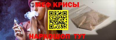 бутират Чебаркуль