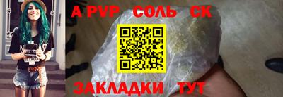 бутират Чебаркуль