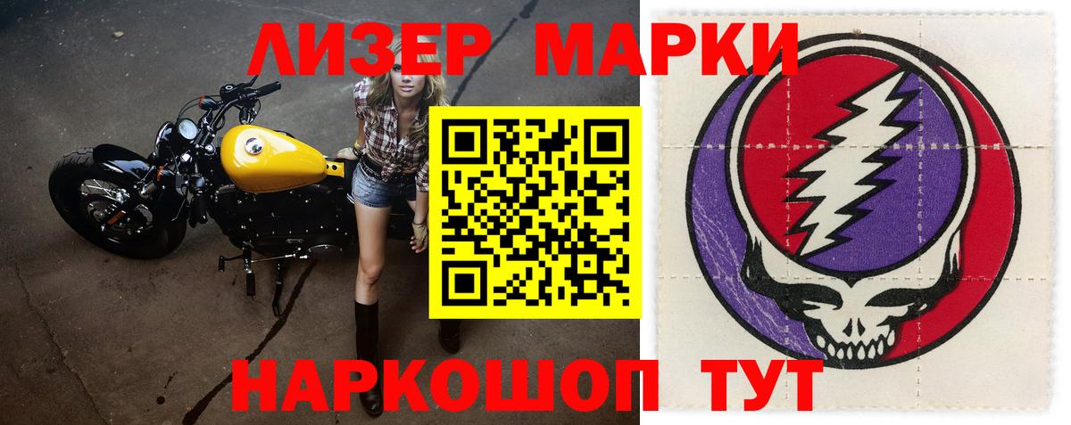 ЛСД экстази кислота  Вход с VPN  Богородицк 