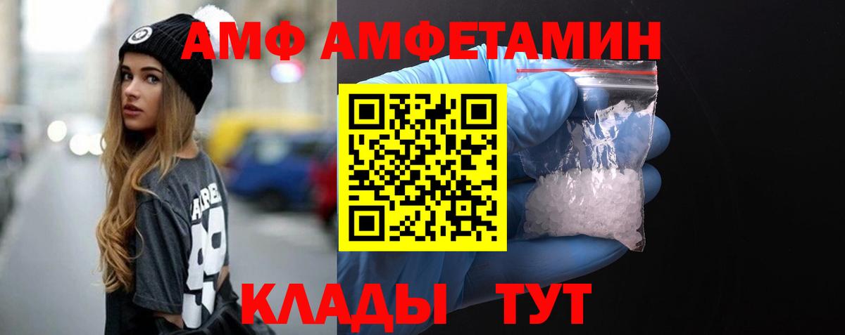 Первитин витя  Вход с VPN  Богородицк 