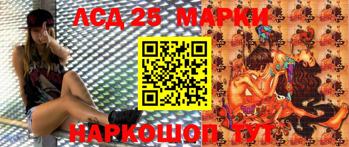 Марки 25I-NBOMe 1500мкг  Вход с VPN  Богородицк 