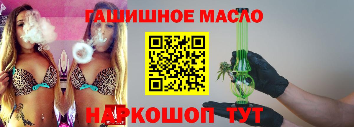 Дистиллят ТГК концентрат Богородицк