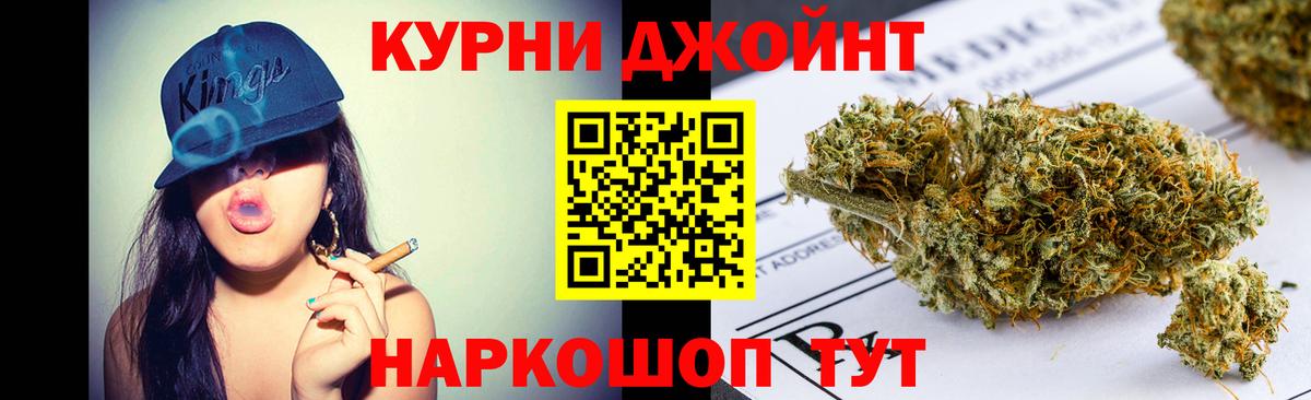 Богородицк  Марихуана White Widow  Шишки марихуана VHQ  Вход с VPN 