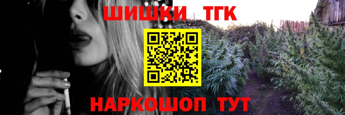 Канабис план Богородицк